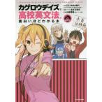 [книга@/ журнал ]/[kage low Dayz ]. средняя школа грамматика английского языка . поверхность белый примерно понимать книга@/..( природа. .P)/ оригинальное произведение ../ герой ........-/ герой .....