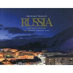 【送料無料】[本/雑誌]/RUSSIA EAST END&WEST (“RideTheEarth”Phot)/KeySato/〔撮影〕 TakeshiKoda