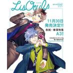 [本/雑誌]/LisOeuf♪(リスウフ) vol.07【表紙&amp;巻頭】 A3! (M-ON!ANNEX)/エムオン・エン