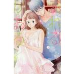 [книга@/ журнал ]/......2 ( Hakusensha женский комиксы )/SHIHO/ работа ( комиксы )