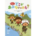 [ бесплатная доставка ][книга@/ журнал ]/..... нет. ..? no. 2 период все 3 шт ( опасно предположение серии )/.. правильный ./ другой ..