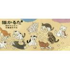 [ бесплатная доставка ][книга@/ журнал ]/ кошка ...(MOE BOOKS)/ холм ..../ документ камень чёрный . стрела ./.