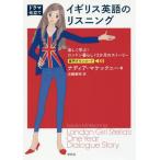 [ бесплатная доставка ][книга@/ журнал ]/( драма покрой ) Англия английский язык. белка человек g легко ..! London жизнь 12. месяц. -тактный - Lee / Nadia *makek колено / работа близко глициния ../