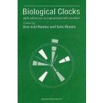 [ бесплатная доставка ][книга@/ журнал ]/Biological Clocks with reference to suprachiasmatic nucleus/Ken-ichi