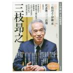 [книга@/ журнал ]/ три ветка taka.( серии . вода .. . люди )/. глициния один ./.. мир .. выгода / редактирование 