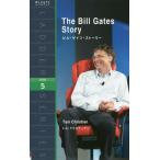 [книга@/ журнал ]/ Bill *geitsu* -тактный - Lee Level 5 ( лестница серии )/ Tom * Chris ti Anne / работа 