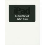 [книга@/ журнал ]/iPad Perfect Manual/.. Naoki / работа Мураками ../ работа 