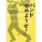 [ бесплатная доставка ][книга@/ журнал ]/ частота .. для .! есть Англия человек. ti(ele-king)/ Ian *F* Martin /