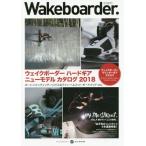 [книга@/ журнал ]/Wakeboarder. 7 ( носитель информации Pal Mucc )/ Mix 
