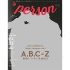 [книга@/ журнал ]/TV гид PERSON Vol.64 [ обложка &amp; шт голова ] A.B.C-Z (TOKYO NEWS MOOK)/ Tokyo News сообщение фирма ( монография * Mucc )