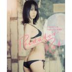 【送料無料選択可】うしじまいい肉PredatorRat写真集/うしじまいい肉/監修 サイトウ零央/撮影・アートディレクション(単行本・ムック) 【送料無料選択可】うしじまいい肉PredatorRat写真集/うしじまいい肉/監修 サイトウ零央/撮影・アートディレクション(単行本・ムック)