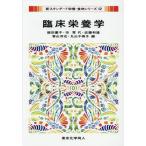 [ бесплатная доставка ][книга@/ журнал ]/. пол питание .( новый стандартный питание * еда предмет серии )/. рисовое поле ../ сборник город . плата / сборник близко глициния мир самец 