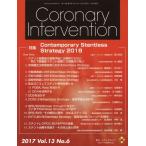 [ бесплатная доставка ][книга@/ журнал ]/Coronary Intervention Vol.13 No.6/ носитель информации rufa