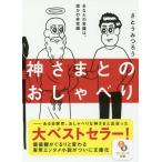 [книга@/ журнал ]/ бог .... .....( Sunmark Publishing,Inc. )/......./ работа ( библиотека )