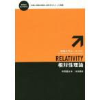 [ бесплатная доставка ][книга@/ журнал ]/. на . теория ( физика введение course ( новый оборудование версия ))/ средний .. Хара / работа 