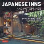 [ бесплатная доставка ][книга@/ журнал ]/JAPANESE INNS AND HO/RobGoss/( работа ) AkihikoSe