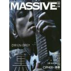 [книга@/ журнал ]/MASSIVE (masivu) сырой .... сообщать блокировка журнал Vol.28 [ обложка ].(DIR EN GREY) (SHINKO MUSIC MOOK)/sinko- музыка *enta