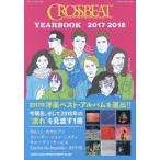 [книга@/ журнал ]/CROSSBEAT YEARBOOK 2017-2018 (SHINKO MUSIC MOOK)/sinko- музыка *en вертикальный ime