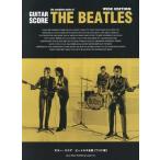 [книга@/ журнал ]/ музыкальное сопровождение Beatles полное собрание сочинений ( гитара * оценка )/ Sony * музыка pa желтохвост sing