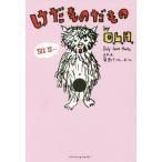 [ бесплатная доставка ][книга@/ журнал ]/.. было использовано . было использовано O.L.H.. pillow uto-k этика комитет (ele-king)/O.L.H./ работа 