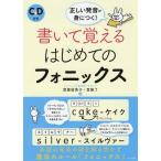 [книга@/ журнал ]/ правильный .. произношение .....! написать ... впервые .. foniks/. глициния . прекрасный ./ работа . глициния ./ работа 