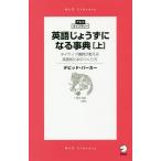 [книга@/ журнал ]/ английский язык .... стать лексика neitib... объяснить английский язык . Tama. создание person сверху (aruk библиотека )/ David * балка ka работа 