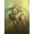 [ бесплатная доставка ][книга@/ журнал ]/THE ART OF MYSTICAL BEASTS ZBrush,Photoshop.