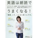 [книга@/ журнал ]/ английский язык. чтение вслух . хорошо становится! дыра unsa- прямой .! передваться английский язык . рассказ . поэтому. 10. technique / синий . super ./ работа 