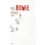 [ бесплатная доставка ][книга@/ журнал ]/ bow i эта сырой .../. название :ON BOWIE/ Simon *k Ricci li работа рисовое поле средний оригинальный / перевод 