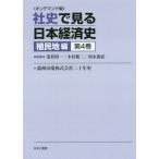 [ бесплатная доставка ][книга@/ журнал ]/[ on te man do версия ] фирма история . смотреть Япония экономика .. земля сборник 4/ волна форма . один / др. .. дерево .. 2 / др. ..