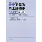 [ бесплатная доставка ][книга@/ журнал ]/[ on te man do версия ] фирма история . смотреть Япония ... земля сборник 18/ волна форма . один / др. .. дерево .. 2 / др. ..