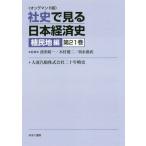 [ бесплатная доставка ][книга@/ журнал ]/[ on te man do версия ] фирма история . смотреть Япония ... земля сборник 21/ волна форма . один / др. .. дерево .. 2 / др. ..