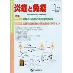 [ бесплатная доставка ][книга@/ журнал ]/... освобождение .vol.26no.1(2018-1 месяц номер )/[... освобождение .] редактирование комитет / редактирование 