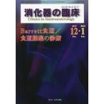 [ бесплатная доставка ][книга@/ журнал ]/.. контейнер. . пол 20- 6/ тутовик гора ./ редактирование ..