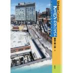 [ бесплатная доставка ][книга@/ журнал ]/ urban * катализатор практика * город повторный редактирование. площадка из / индиго . сталь один ./ работа 