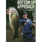 [книга@/ журнал ]/ автобус рыбалка * низ выше approach прочитав низ вверх (. рыбалка. chikala)!!/ река . свет большой ./ работа 