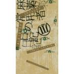 [ бесплатная доставка ][книга@/ журнал ]/ наркотик постоянное употребление человек. дневник 3 новый версия .../ Aleister * Crowley / работа . сосна . Хара / перевод 