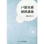[ бесплатная доставка ][книга@/ журнал ]/ дверь . деловая практика ..../. рисовое поле . три / работа 