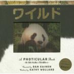 [本/雑誌]/ワイルド / 原タイトル:WILD/キャシー・ウォラード/ぶん ダン・ケイネン/さく きたなおこ/やく