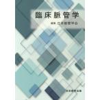 [ бесплатная доставка ][книга@/ журнал ]/. пол . труба ./ Япония . труба ../ редактирование 