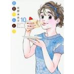 [книга@/ журнал ]/ день день ....10 ( офис You Comics )/.. не ../ работа ( комиксы )