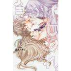 [книга@/ журнал ]/ внезапный ..sef.. 2 ( Hakusensha женский комиксы )/ волна много a Kimi / работа ( комиксы )