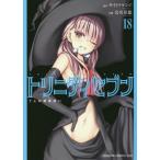 [книга@/ журнал ]/toliniti seven 7 человек. . документ используя 18 ( Dragon комиксы eiji)/sa сахалинский таймень талон ji/ оригинальное произведение ... добродетель / произведение .( комиксы )