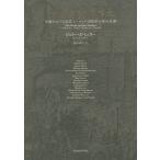 [ бесплатная доставка ][книга@/ журнал ]/.книга@ принцип. мысль история рынок .... новое время Europe 300 год. .. серия ./. название :The Mind and the Market/je