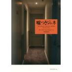 [книга@/ журнал ]/ ложь есть june/. название :JEAN GENET MENTEUR SUBLIME/ta - -ru* Ben * гель -n/( работа ).../ перевод 