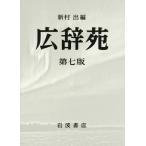 [ бесплатная доставка ][книга@/ журнал ]/ широкий .. no. 7 версия стол сверху версия 2 шт комплект / новый ../ сборник 