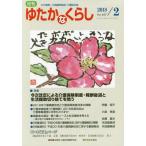 [книга@/ журнал ]/ ежемесячный ... нет ..2018 год 2 месяц номер / вся страна . человек благосостояние проблема изучение ./ редактирование 