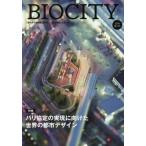 [ бесплатная доставка ][книга@/ журнал ]/bio City окружающая среда из регион . структура . мысль . обобщенный журнал No.73(2018)/ нить длина ../..