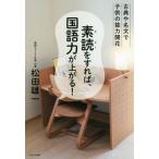 [книга@/ журнал ]/ элемент .. если так, государственный язык сила . сверху ..! классика . название документ . ребенок. способность цветение / сосна рисовое поле самец один / работа 