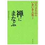 [книга@/ журнал ]/.....(...... .... жизнь )/...../ работа 